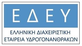 Η ΕΔΕΥ στο 3ο Workshop για Υδρογονάνθρακες του ΙΕΝΕ- Η Ελλάδα από τις πιο Σημαντικές Γεωστρατηγικές Περιοχές